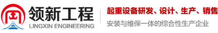 山東亞輝建材有限公司